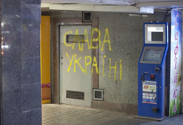 Светлые лица евромайдана глазами коренного киевлянина
