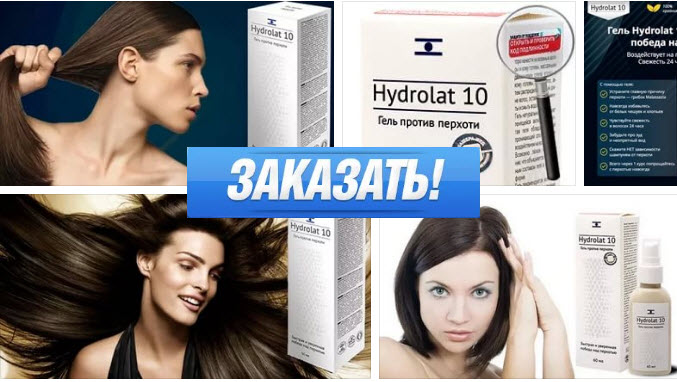 Большой пост о любимом уходе для волос Kerastase — Отзывы о косметике, керастаз против перхоти