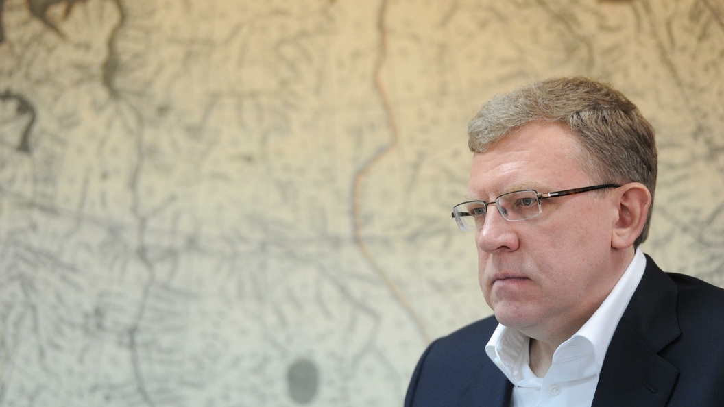 Кудрин запугивает Россию санкциями США Кудрин запугивает Россию санкциями США