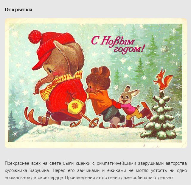 Ценности советских детей в 80-е восьмидесятые, детство, ценности