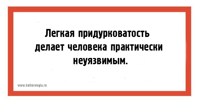 24 юмористических открыток со злободневно-саркастическими шутками