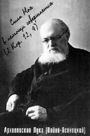 Святитель Лука войно-Ясенецкий, архиепископ Крымский Святитель Лука войно-Ясенецкий, архиепископ Крымский