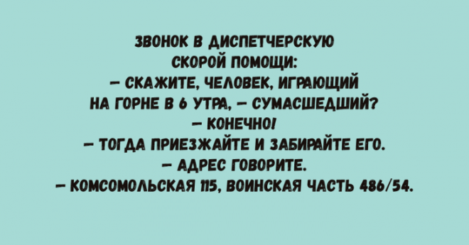 Крайне остроумные анекдоты просто созданные для вашей искренней улыбки