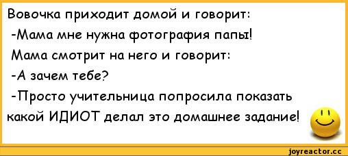 Анекдот про все сам все своими руками Анекдот про все сам