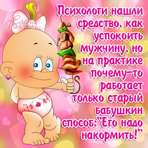 Прикольные поздравление для психолога с днем рождения Прикольные поздравление для психолога с днем рождения
