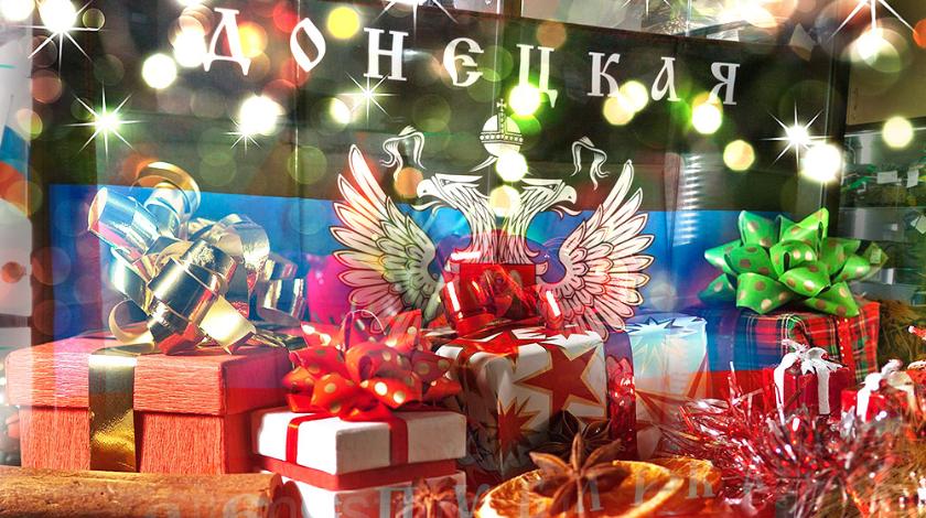 В Москве собирают подарки детям Донбасса