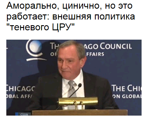 Путин уж точно не даст англосаксам сделать из России страну Московия
