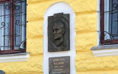 В Калуше открыли мемориальную доску в честь капитана СС