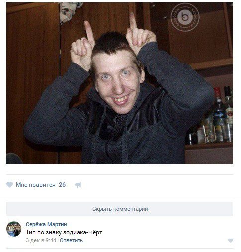 Уморительные комментарии пользователей на различные темы. Позитивного вам дня Уморительные комментарии пользователей на различные темы. Позитивного вам дня