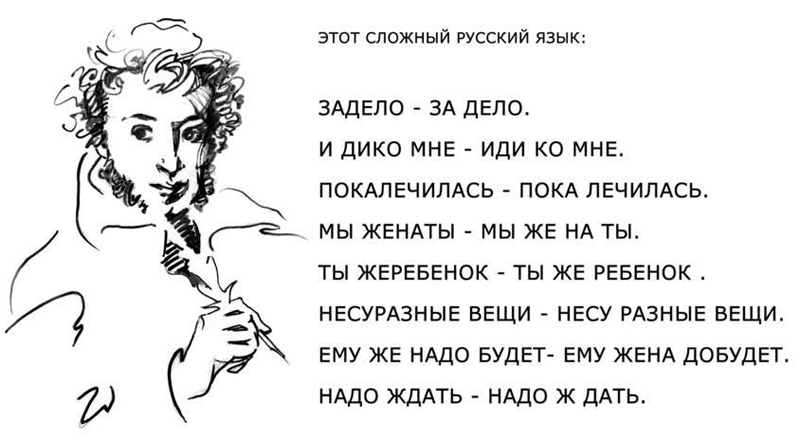 http://c0.emosurf.com/0001HK0LIID1/pushkin.jpg