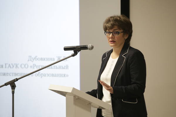 В Южно-Сахалинске провели семинар-практикум педагогов культуры и искусства
