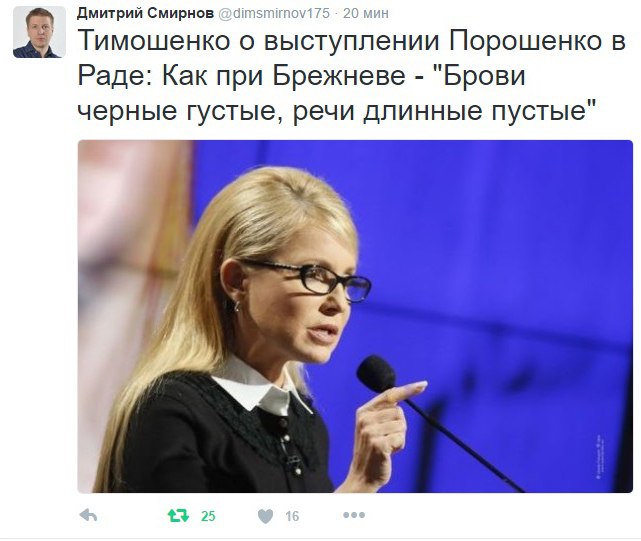 И вновь серия забавных политических фотографий и юмора вашему вниманию... И вновь серия забавных политических фотографий и юмора вашему вниманию...