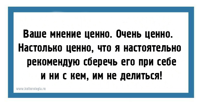 24 юмористических открыток со злободневно-саркастическими шутками