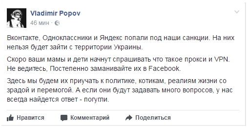 Памяти 1С на Украине посвящается… Памяти 1С на Украине посвящается…