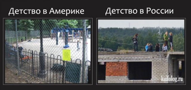Сравнение США и России (35 фото)