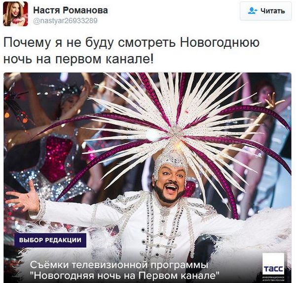 Соцсети жгут. Новогодний выпуск Соцсети жгут. Новогодний выпуск