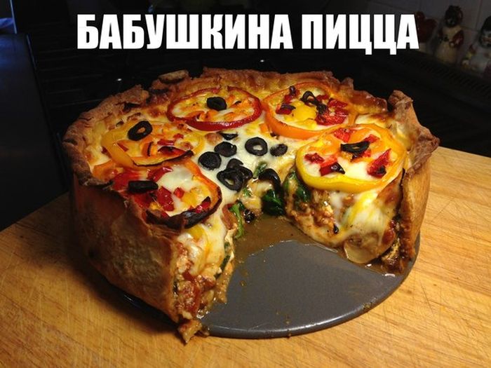 Необычная пицца рецепт с фото