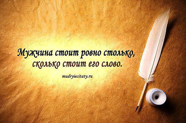 Уважать людей и быть самостоятельным Уважать людей и быть самостоятельным