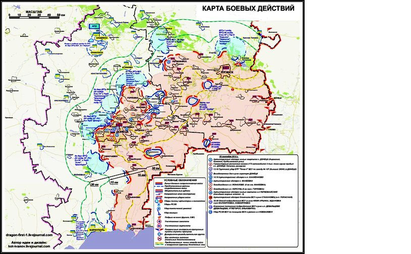 Перемирие: карта боевых действий на Украине 22.09.2014, бои на Донбассе, аэропорт Донецка – новости ДНР и ЛНР, обзоры, аналитика