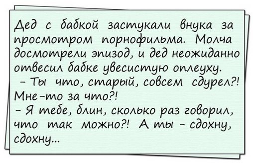 Лезет альпинист по снежной горе. Вдруг срывается, падает, и чудом цепляется за куст. Висит...