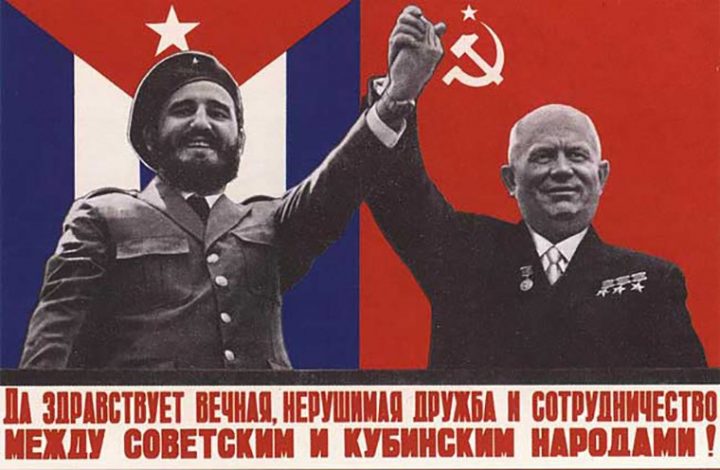 Карибский кризис: ядерная точка