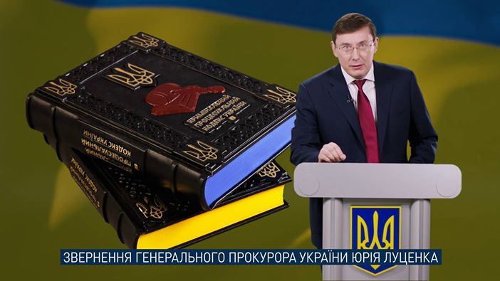 В Киеве начался судебный процесс о госизмене Януковича
