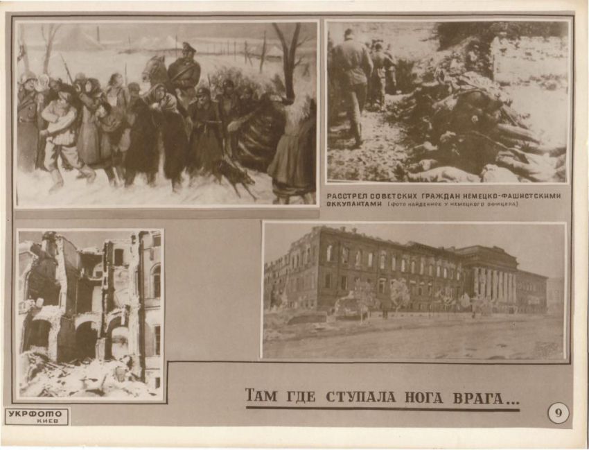 комсомольцы