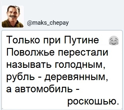 Протестующие, определитесь!
