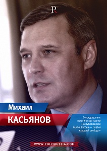 Если бы Россия осталась «под» США: сценарии «светлого демократического будущего»