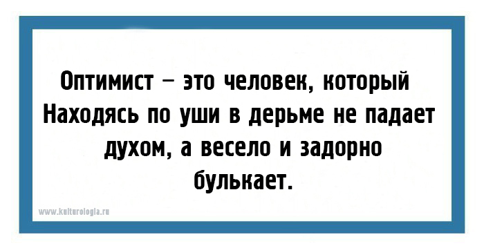 24 юмористических открыток со злободневно-саркастическими шутками