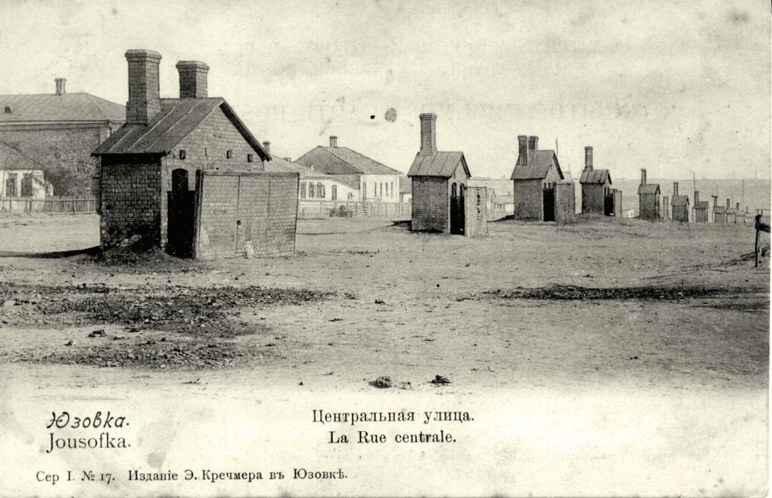Этот день 100 лет назад. 23 (10) декабря 1912 года