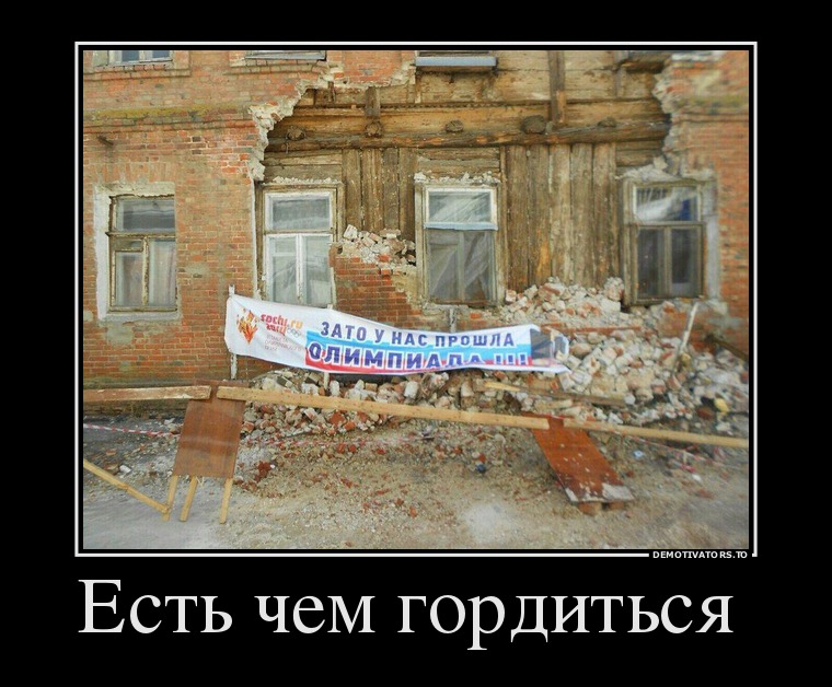 19+ мегаржачных демотиваторов, которые заставят вас кататься по полу :D 19+ мегаржачных демотиваторов, которые заставят вас кататься по полу :D
