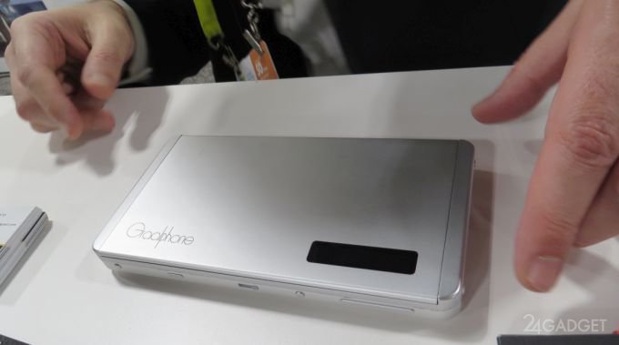 GraalPhone объединяет в себе четыре гаджета одновременно GraalPhone объединяет в себе четыре гаджета одновременно