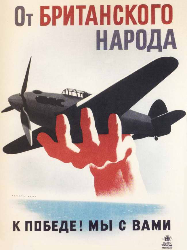 СССР, Великобритания, США, пропаганда