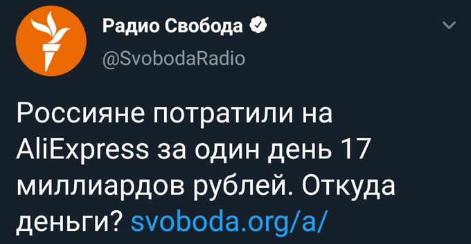 Последние иголки от уже съеденных ежей доедаем. Доколе?