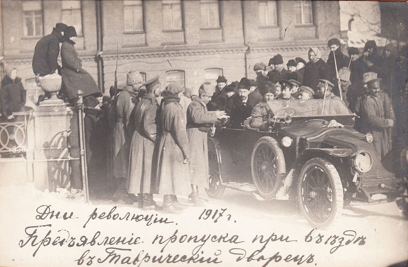 Предъявление пропуска при въезде в Таврический дворец
