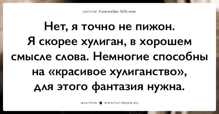 10 цитат незабвенного Александра Абдулова о вечном