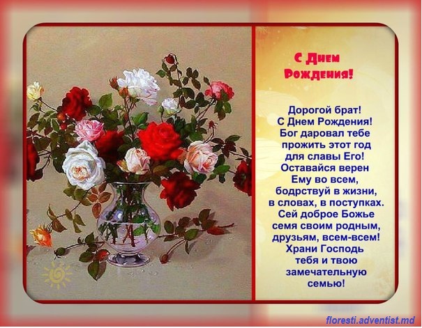 Столик для кормления своими руками размеры 45