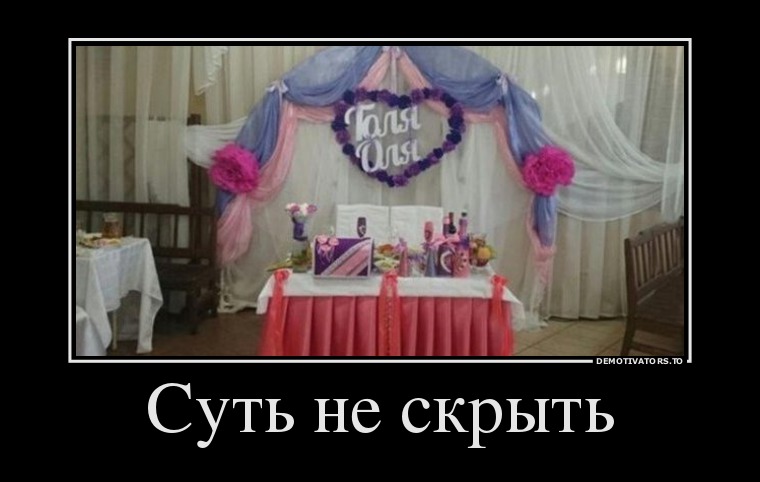 19+ мегаржачных демотиваторов, которые заставят вас кататься по полу :D 19+ мегаржачных демотиваторов, которые заставят вас кататься по полу :D