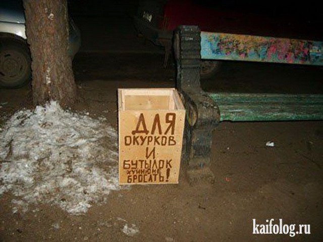 Будни ЖКХ (50 фото) Будни ЖКХ (50 фото)