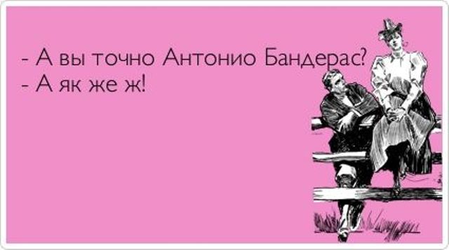 Веселые Аткрытки с текстом