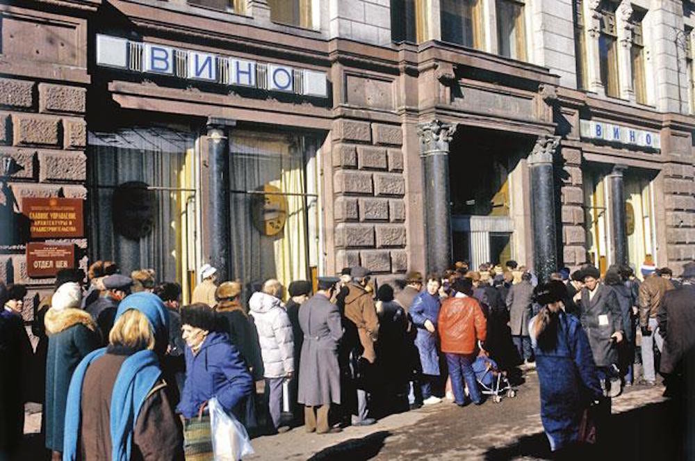 Очереди в СССР, как это было. Очереди в СССР, как это было.