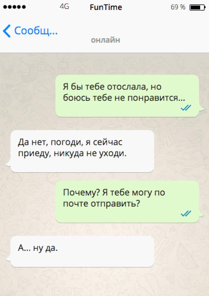 19 огненных СМСок, которые наполнят Ваш день позитивом 19 огненных СМСок, которые наполнят Ваш день позитивом