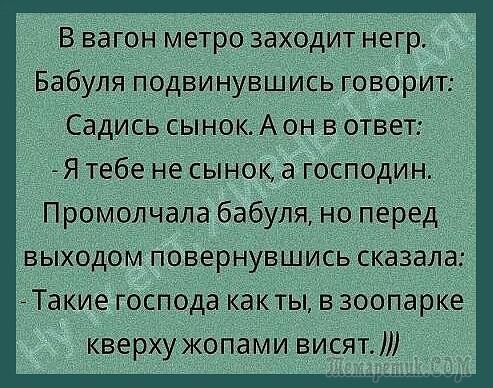 Анекдоты в картинках Анекдоты в картинках