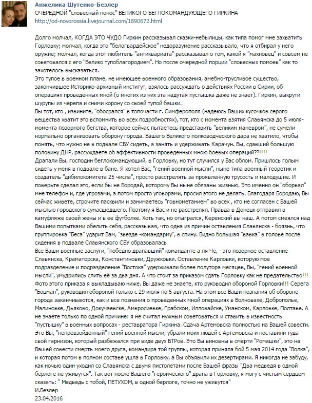Чей мальчик? Или кто дал слово беглым реконструкторам. Чей мальчик? Или кто дал слово беглым реконструкторам.