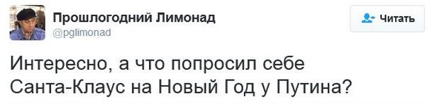 Соцсети жгут. Новогодний выпуск Соцсети жгут. Новогодний выпуск