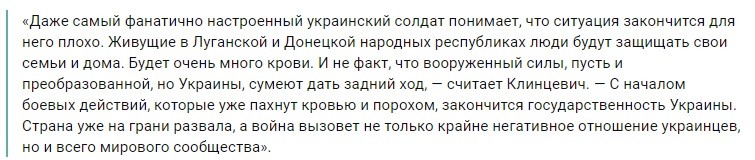 В Москве раскрыли последствия для Киева в случае выхода РФ из СЦКК - ДНР и ЛНР, хроника событий В Москве раскрыли последствия для Киева в случае выхода РФ из СЦКК - ДНР и ЛНР, хроника событий
