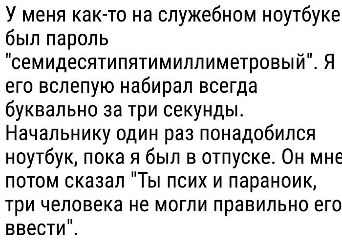 интересно-яя-ха-ха-9.jpg интересно-яя-ха-ха-9.jpg
