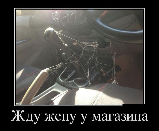 Демотиваторы отличной подборочкой для хорошего настроения!!! Демотиваторы отличной подборочкой для хорошего настроения!!!