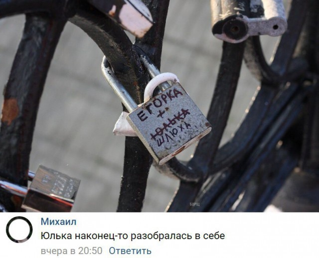 Прикольные комментарии из соцсетей Прикольные комментарии из соцсетей